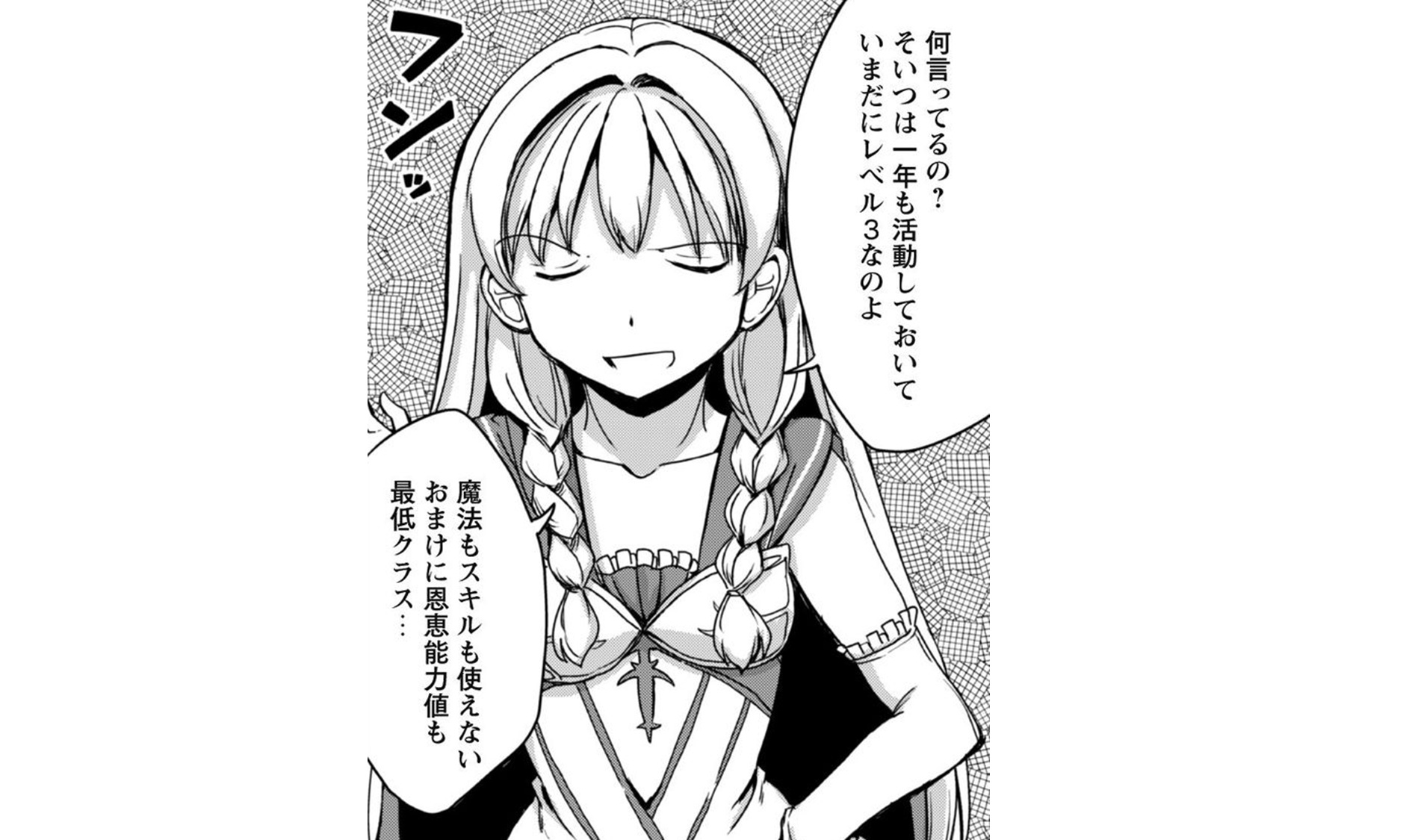 sodateyasan_TOP_20