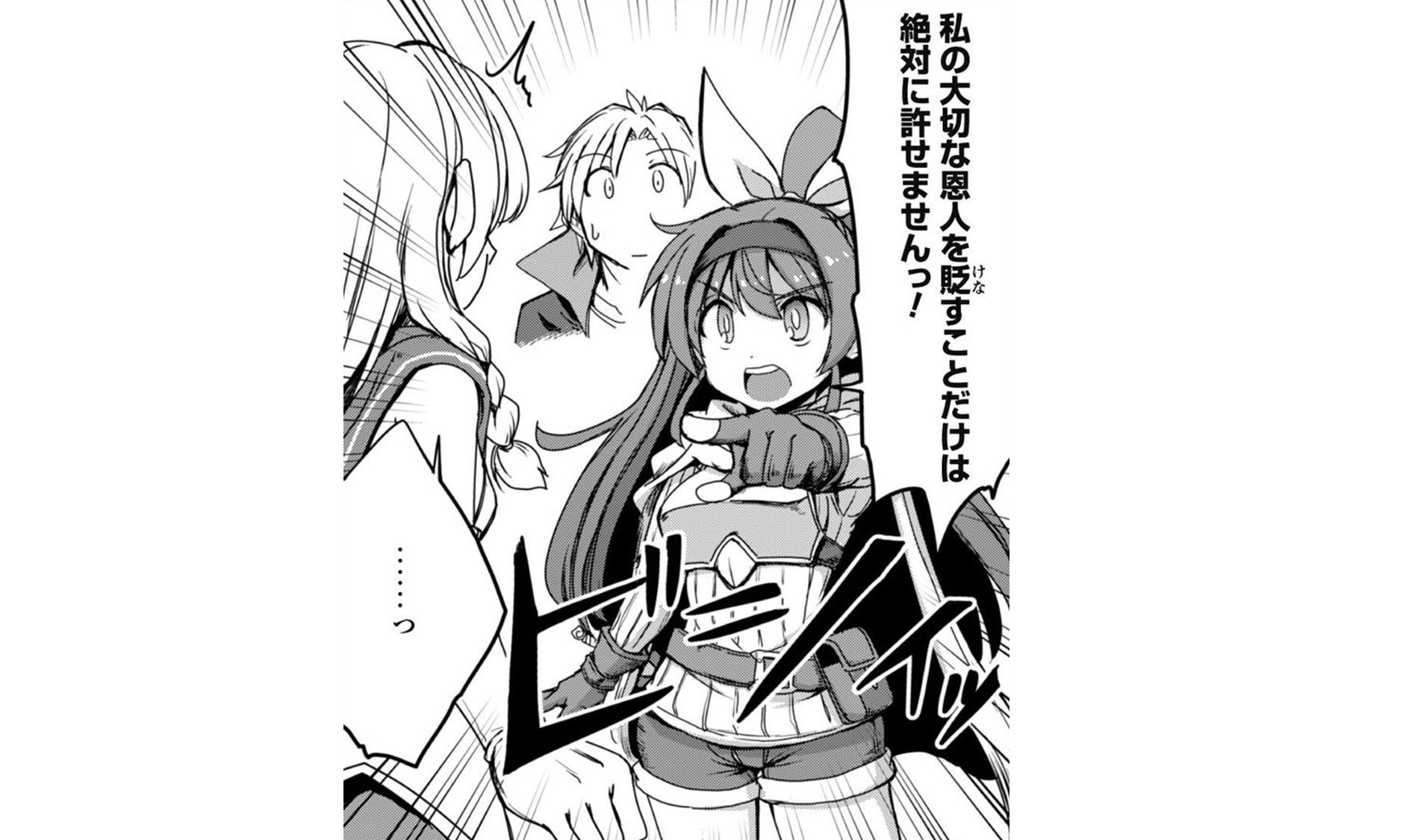 sodateyasan_TOP_21