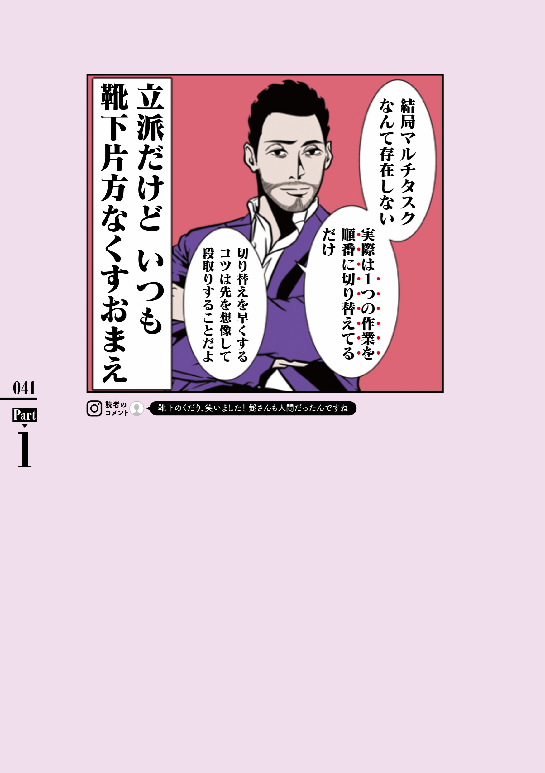 41