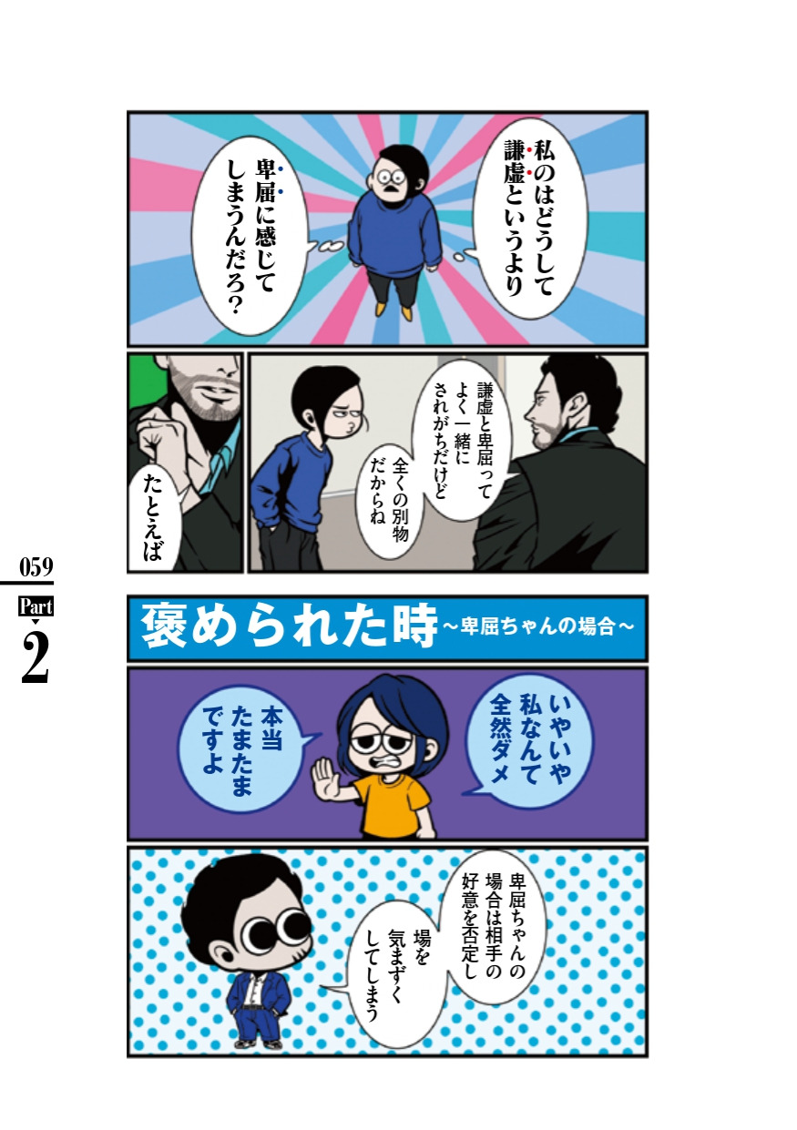 59