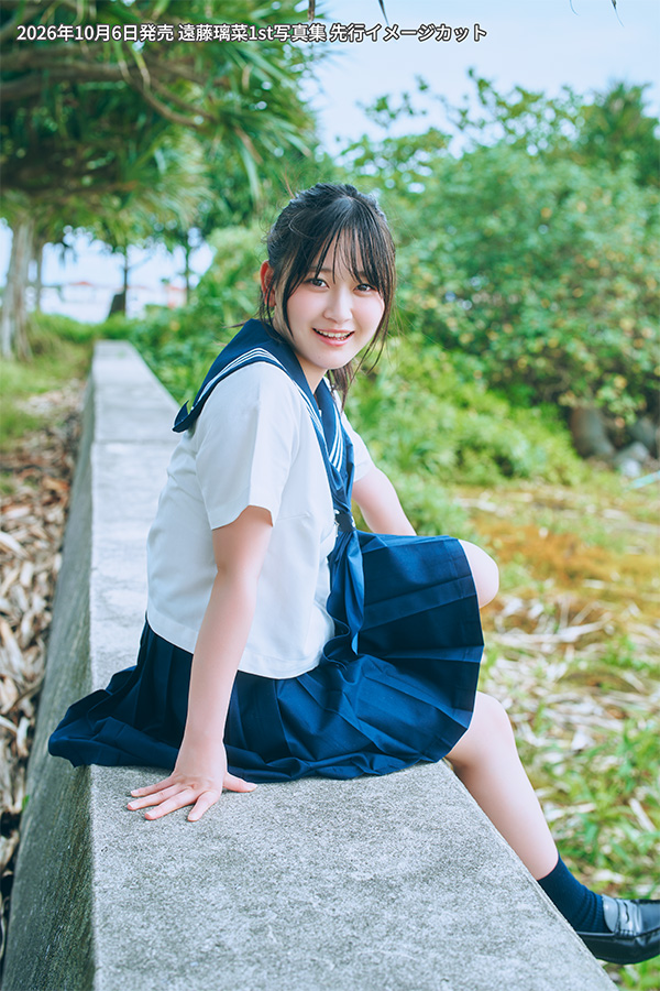 遠藤璃菜1st写真集（仮）