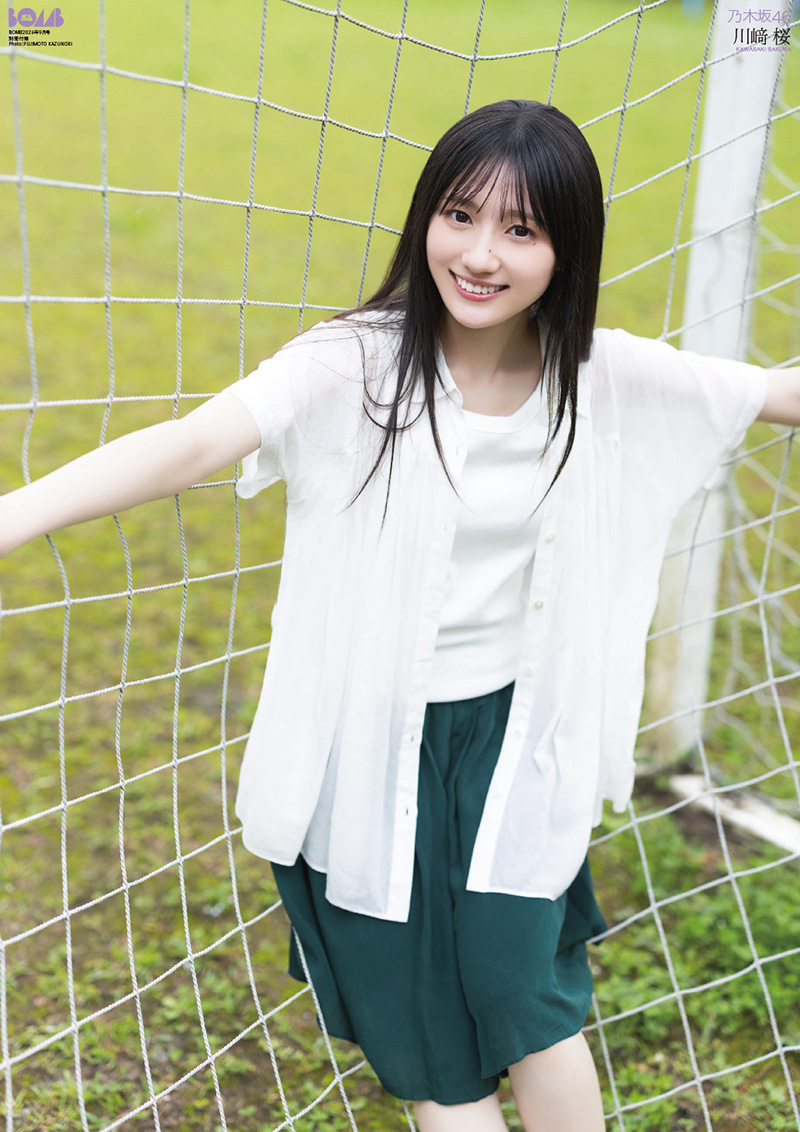 川﨑桜