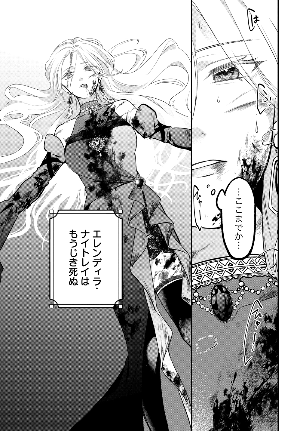 最強魔女