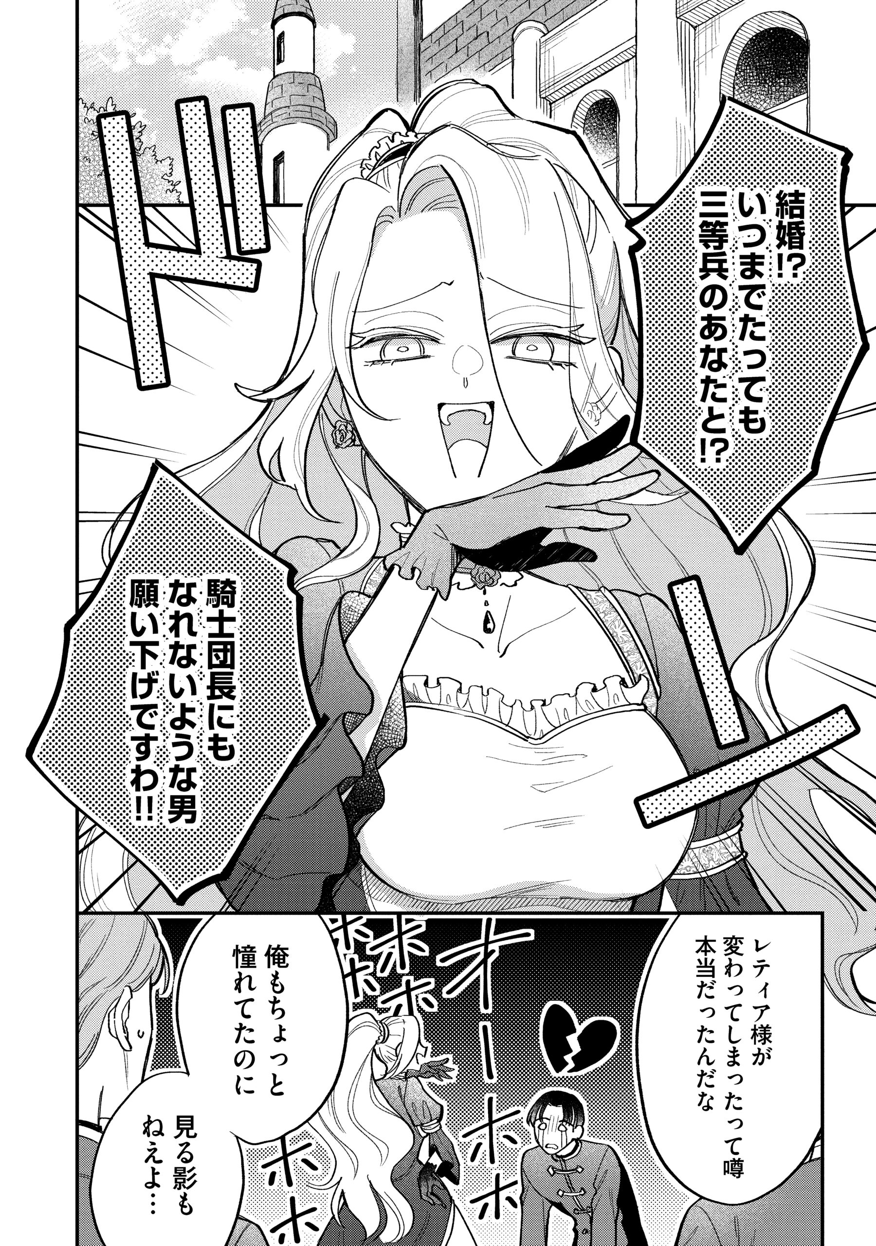 悪役令嬢を演じていますが推しが嫌ってくれません