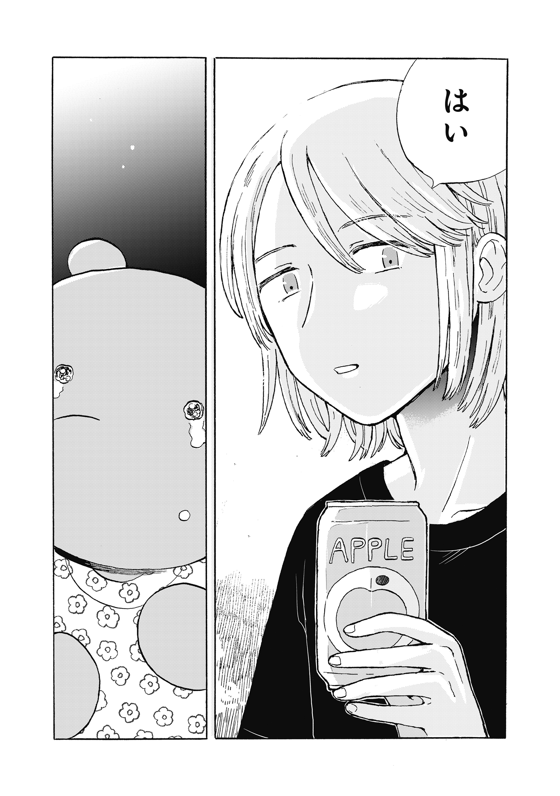 たぬきはたぬき