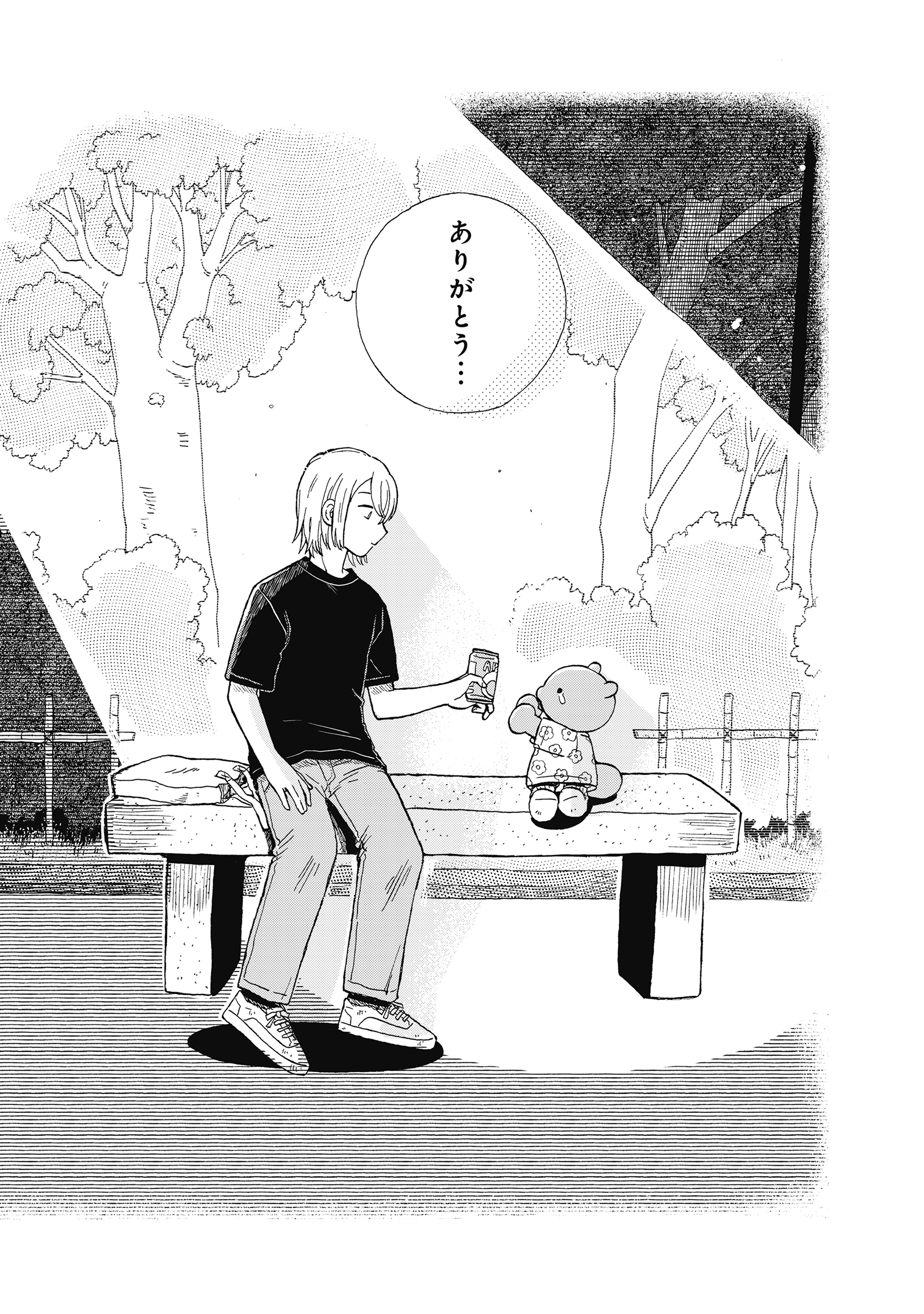 たぬきはたぬき