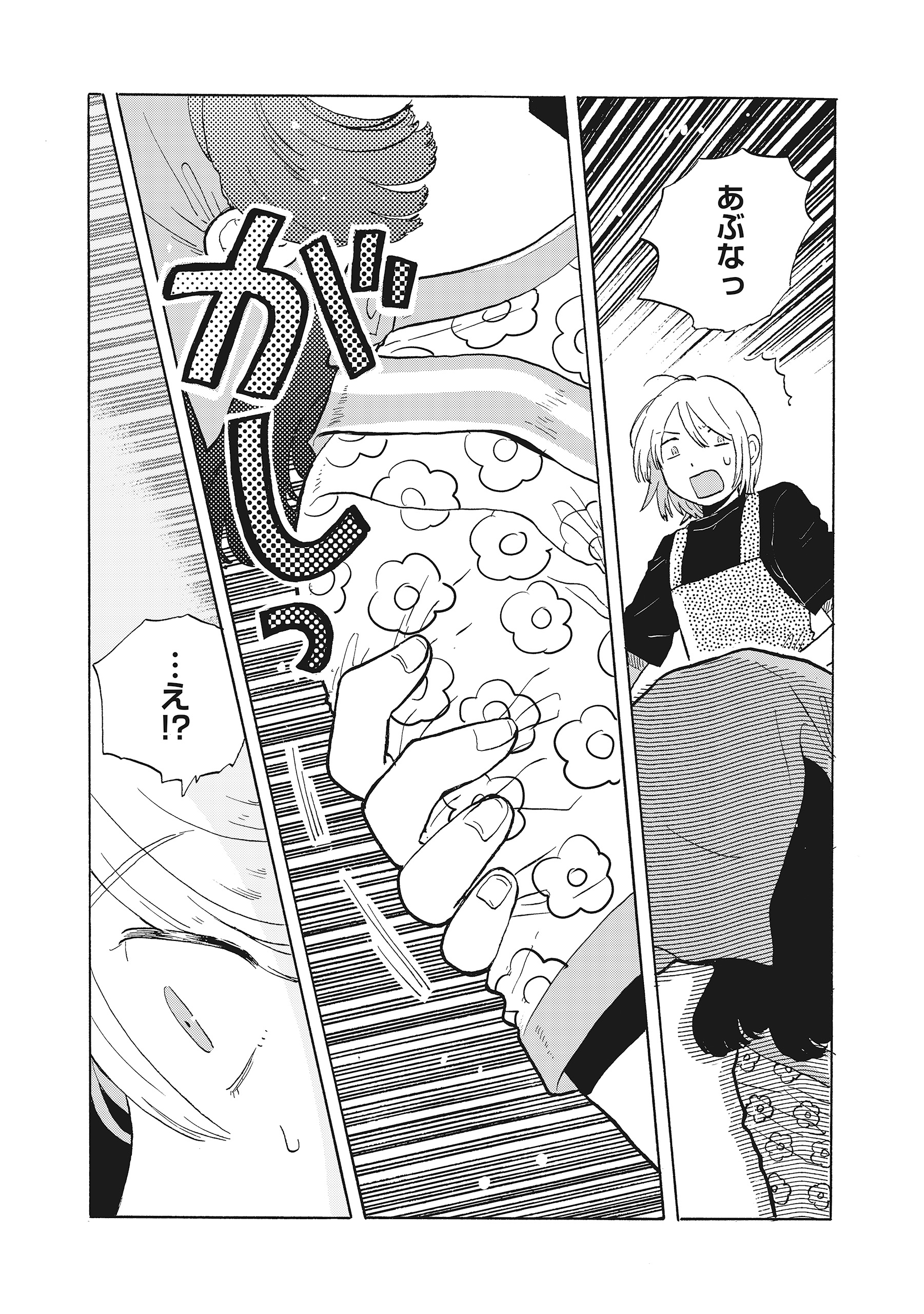 たぬきはたぬき