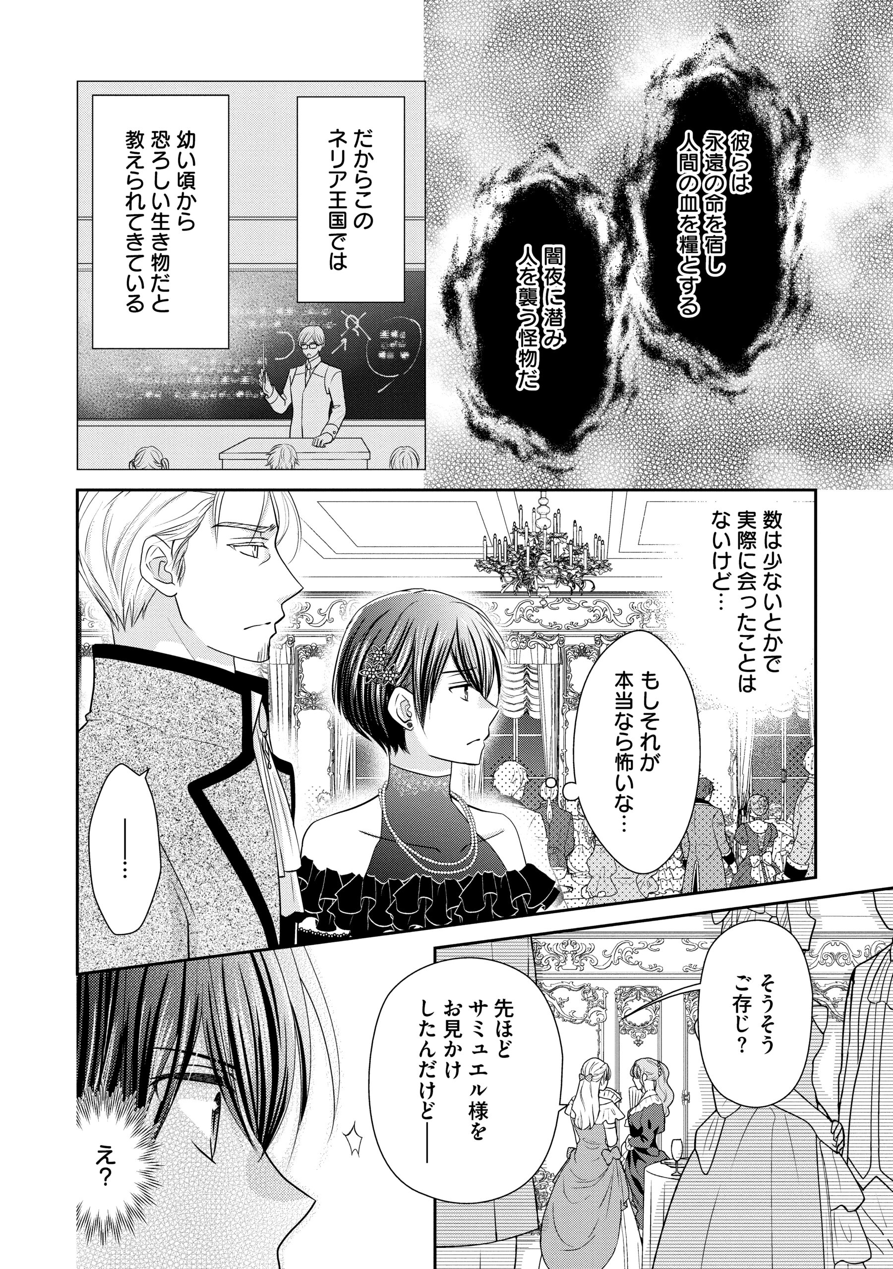 婚約者様、王女様を優先するならお好きにどうぞ