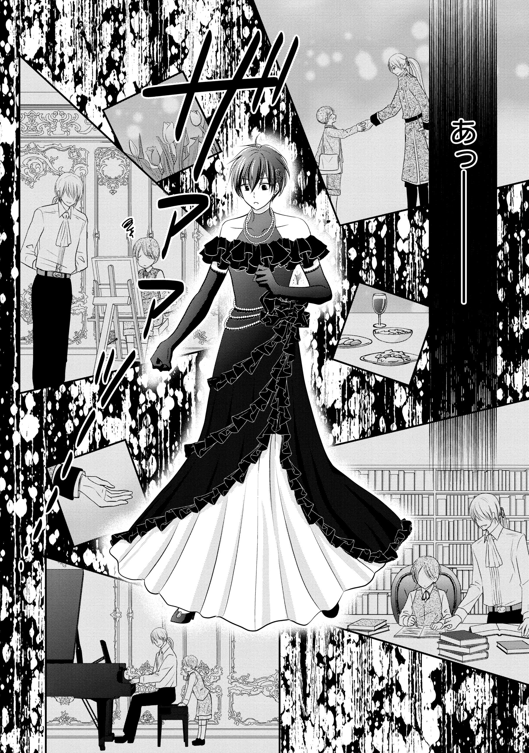 婚約者様、王女様を優先するならお好きにどうぞ