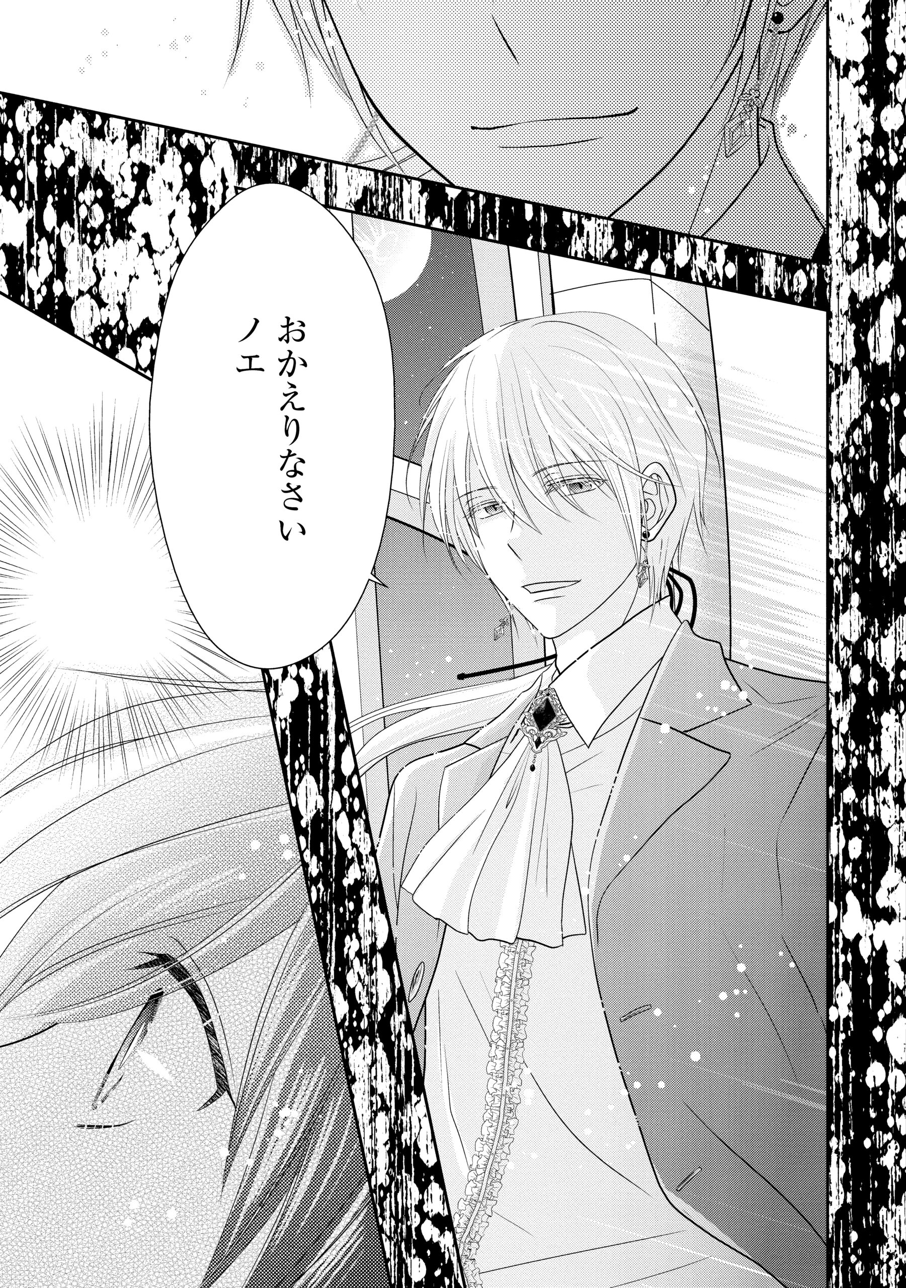 婚約者様、王女様を優先するならお好きにどうぞ