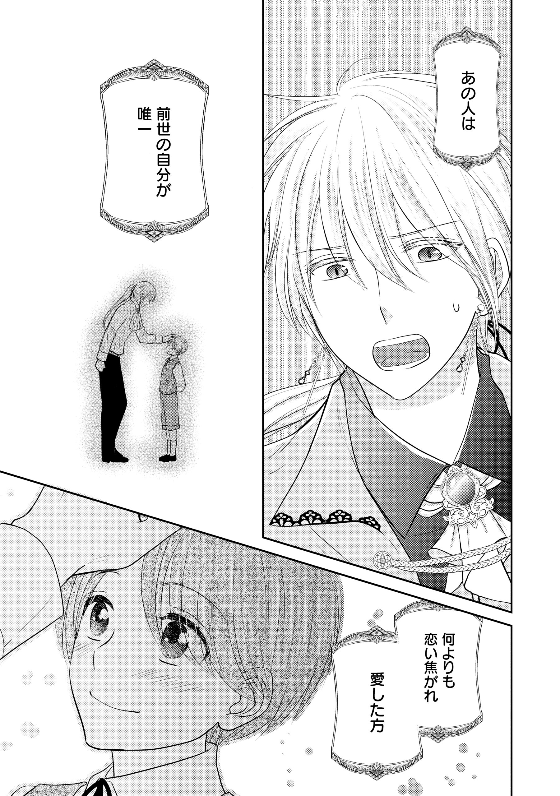 婚約者様、王女様を優先するならお好きにどうぞ