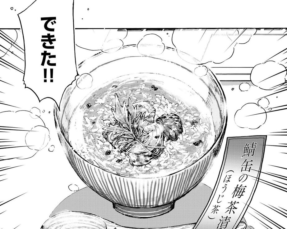 記事の画像