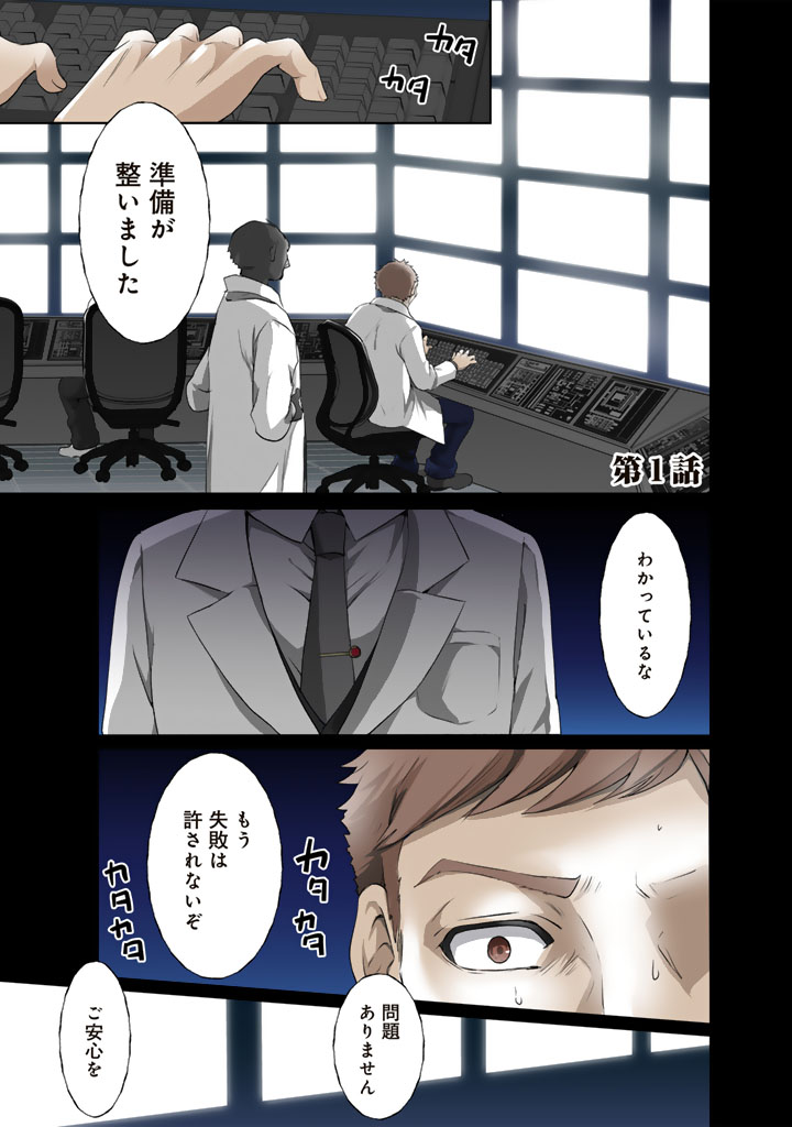 成り上がり英雄の無人島奇譚