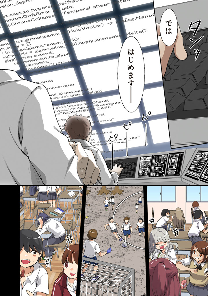 成り上がり英雄の無人島奇譚