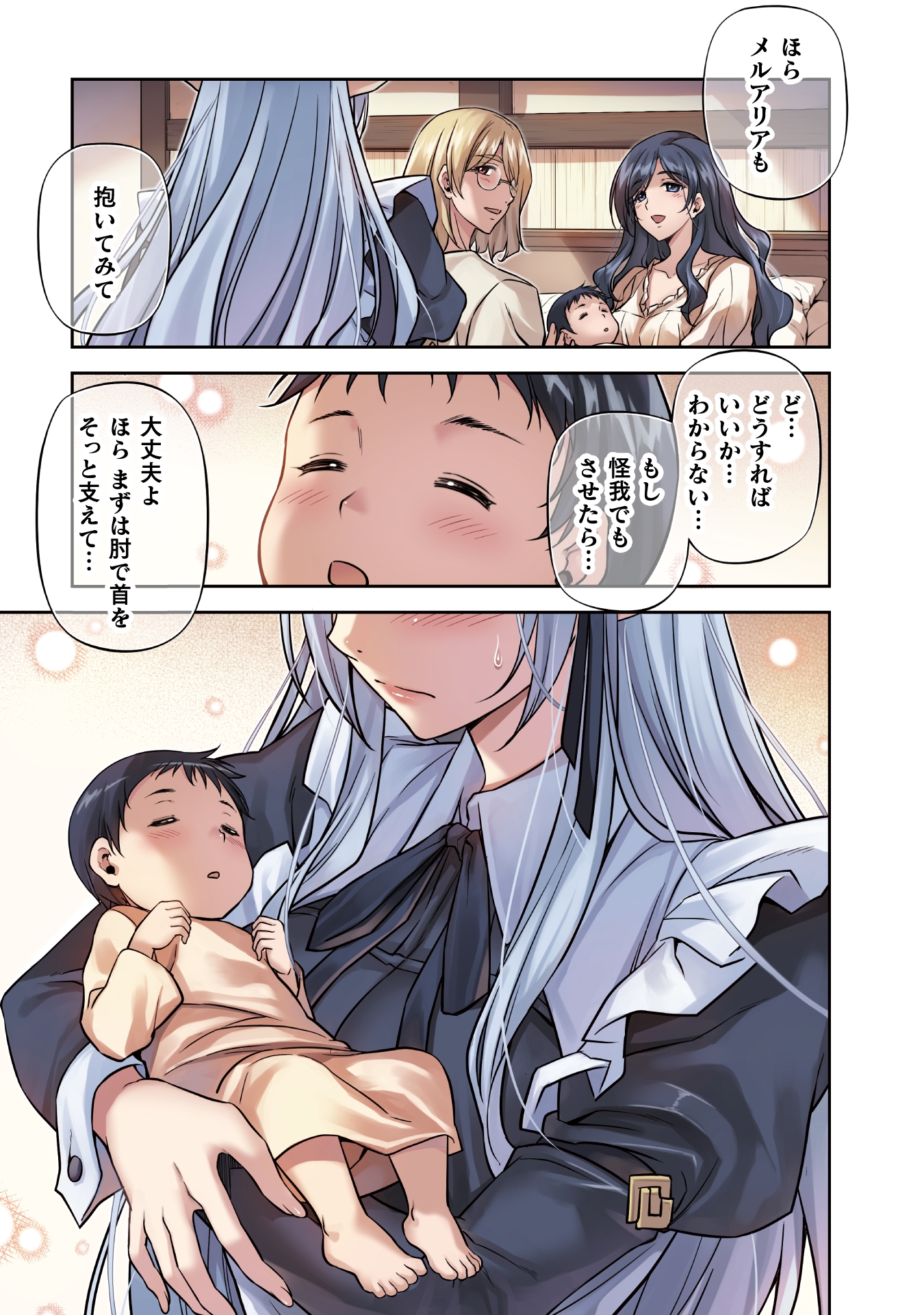 ドローイング 最強漫画家はお絵描きスキルで異世界無双する！