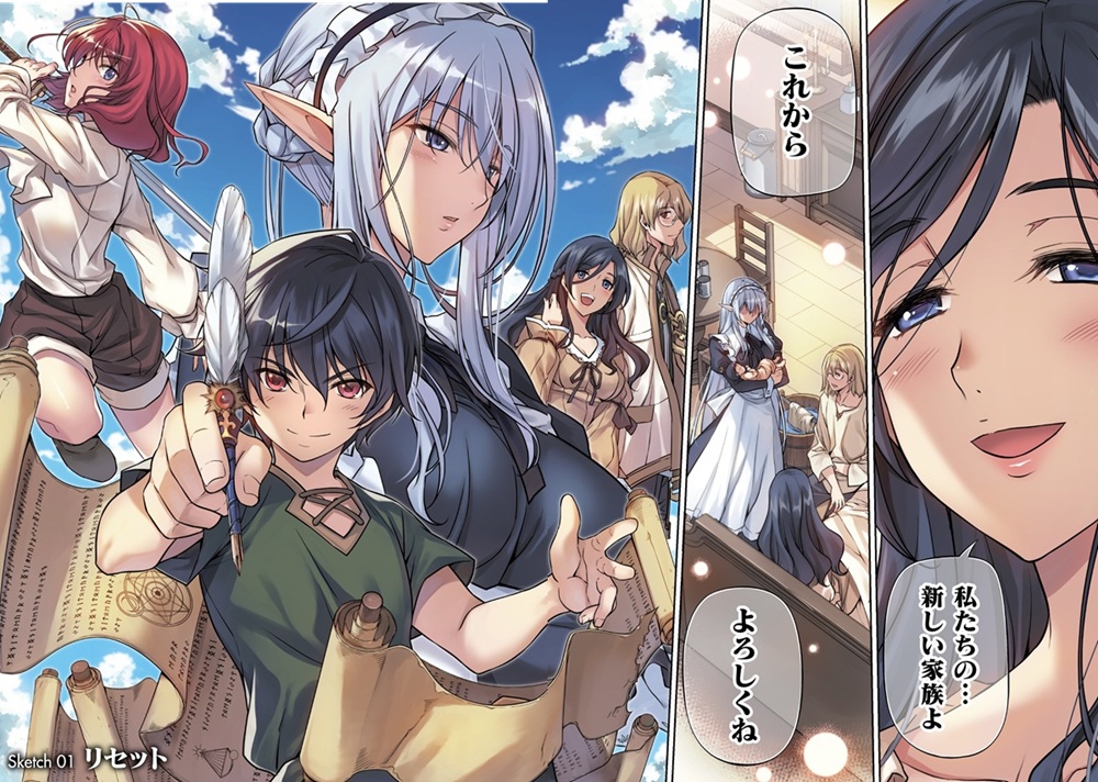 ドローイング 最強漫画家はお絵描きスキルで異世界無双する！
