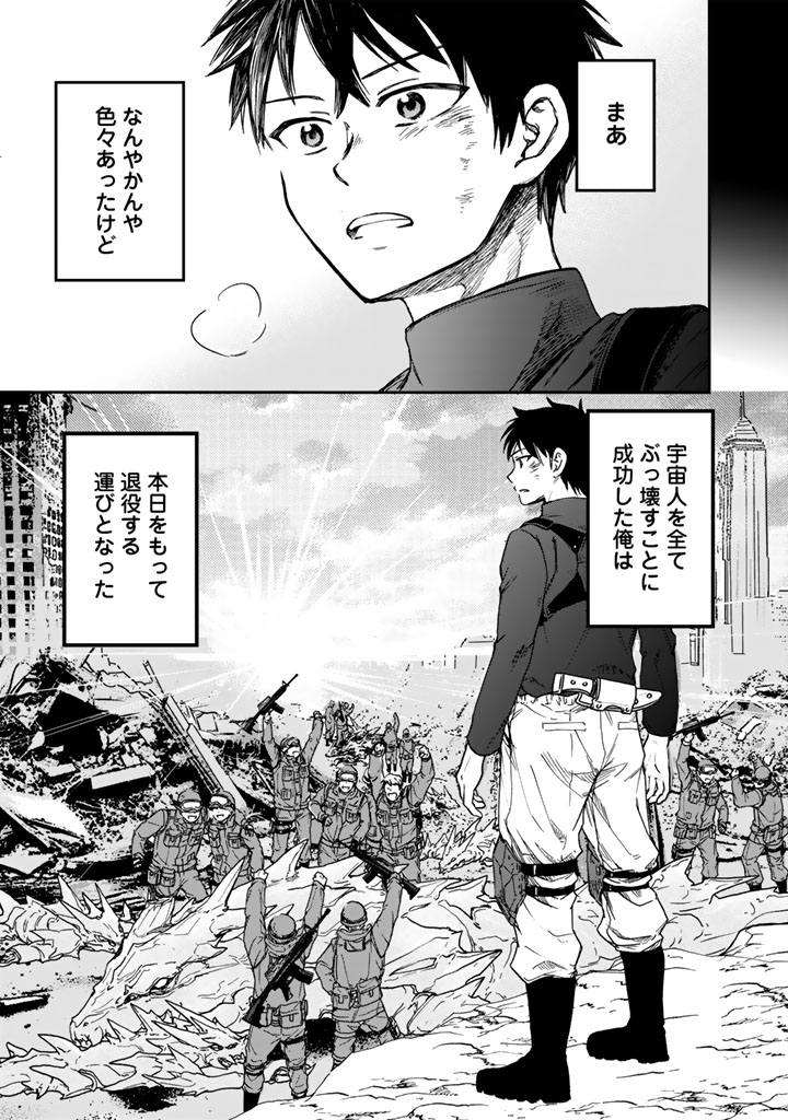 戦地から帰ってきたタカシ君。普通に高校生活を送りたい