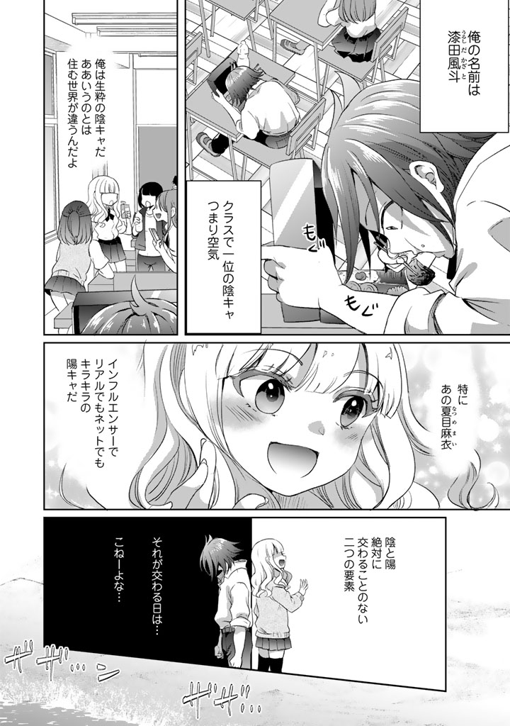 成り上がり英雄の無人島奇譚