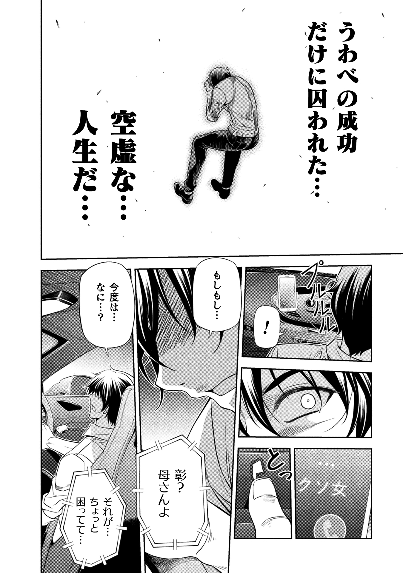 ドローイング