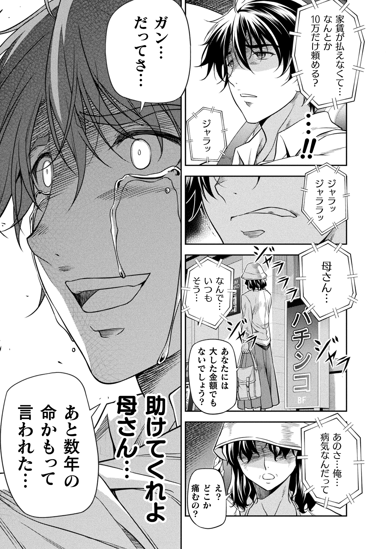 ドローイング