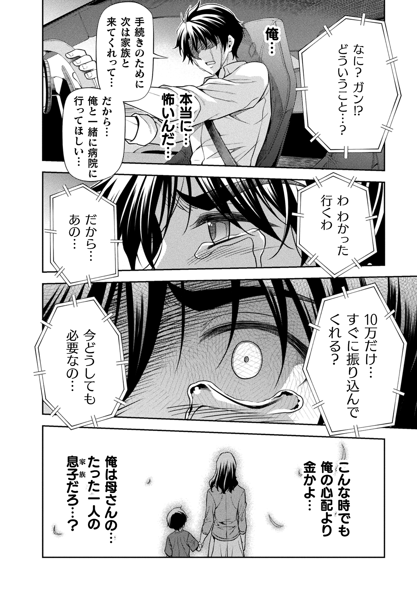 ドローイング