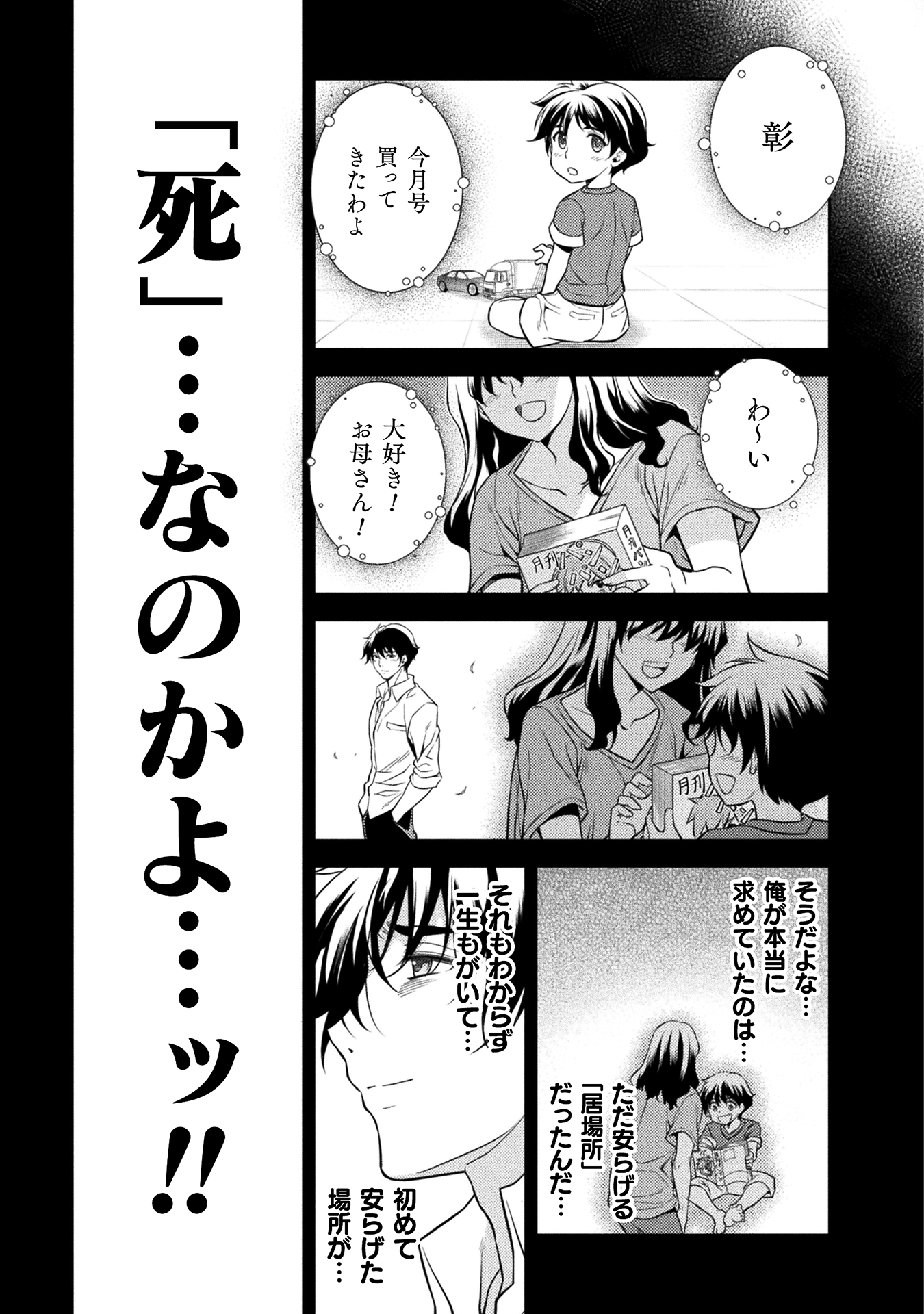 ドローイング