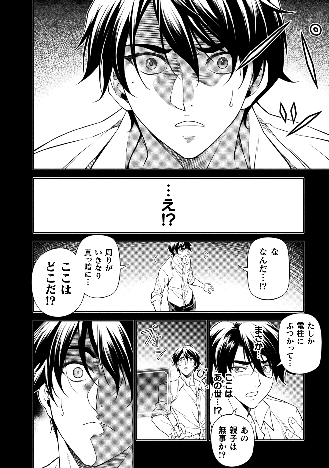 ドローイング