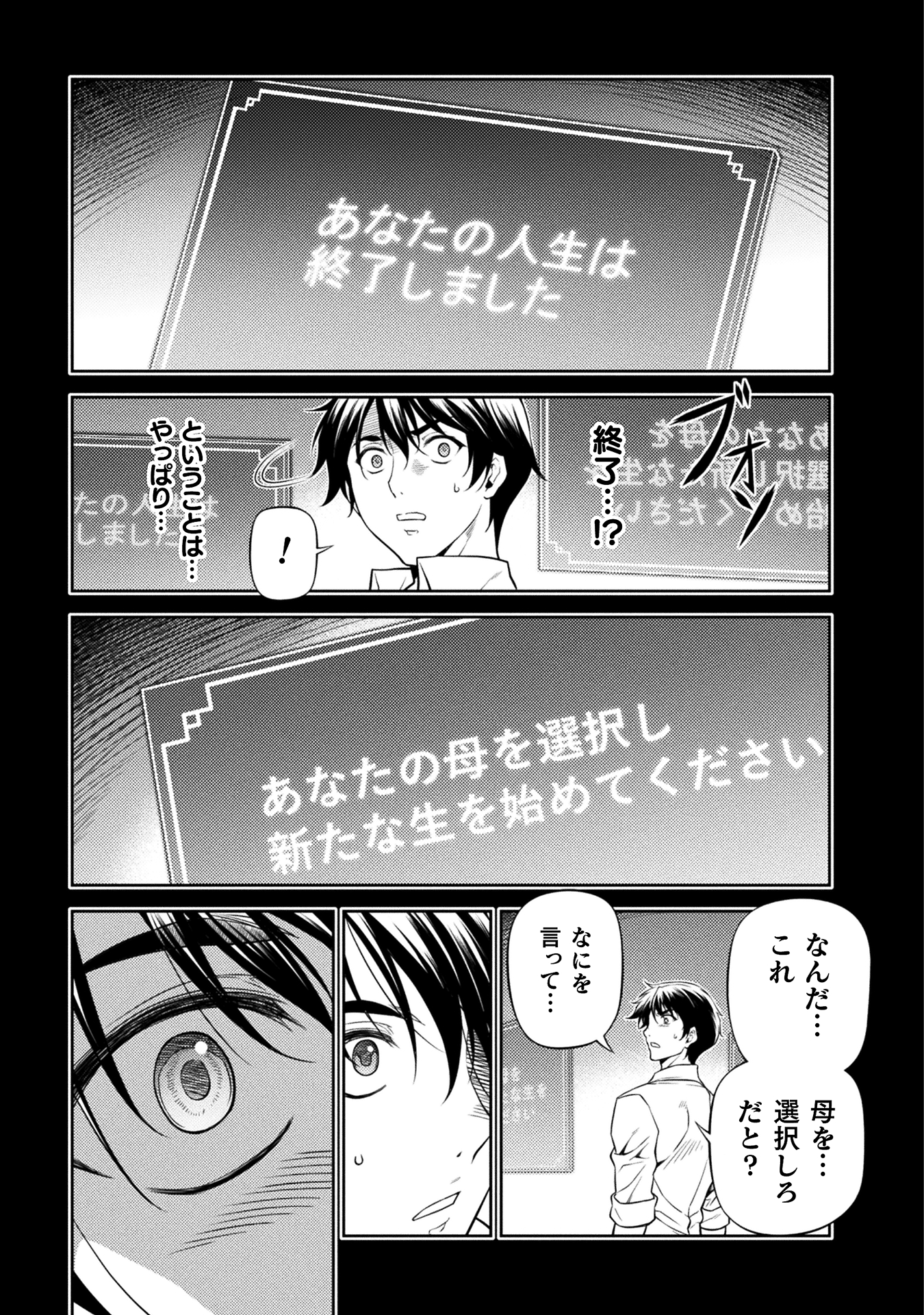ドローイング