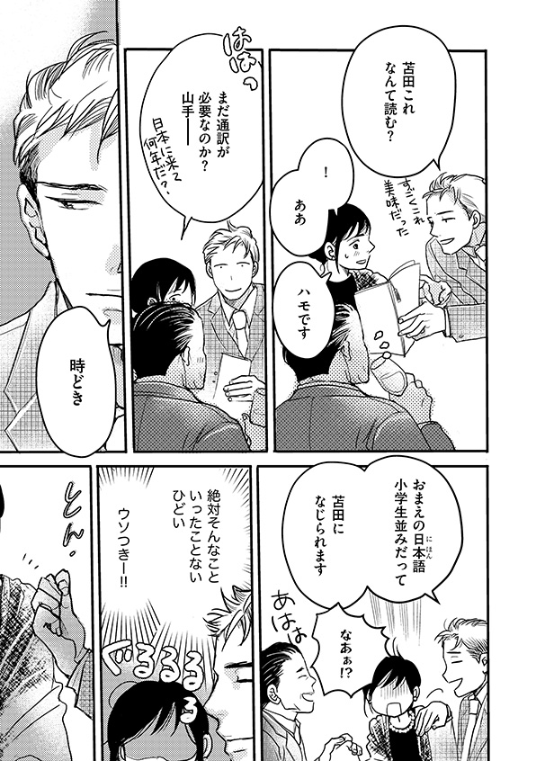 子宮恋愛