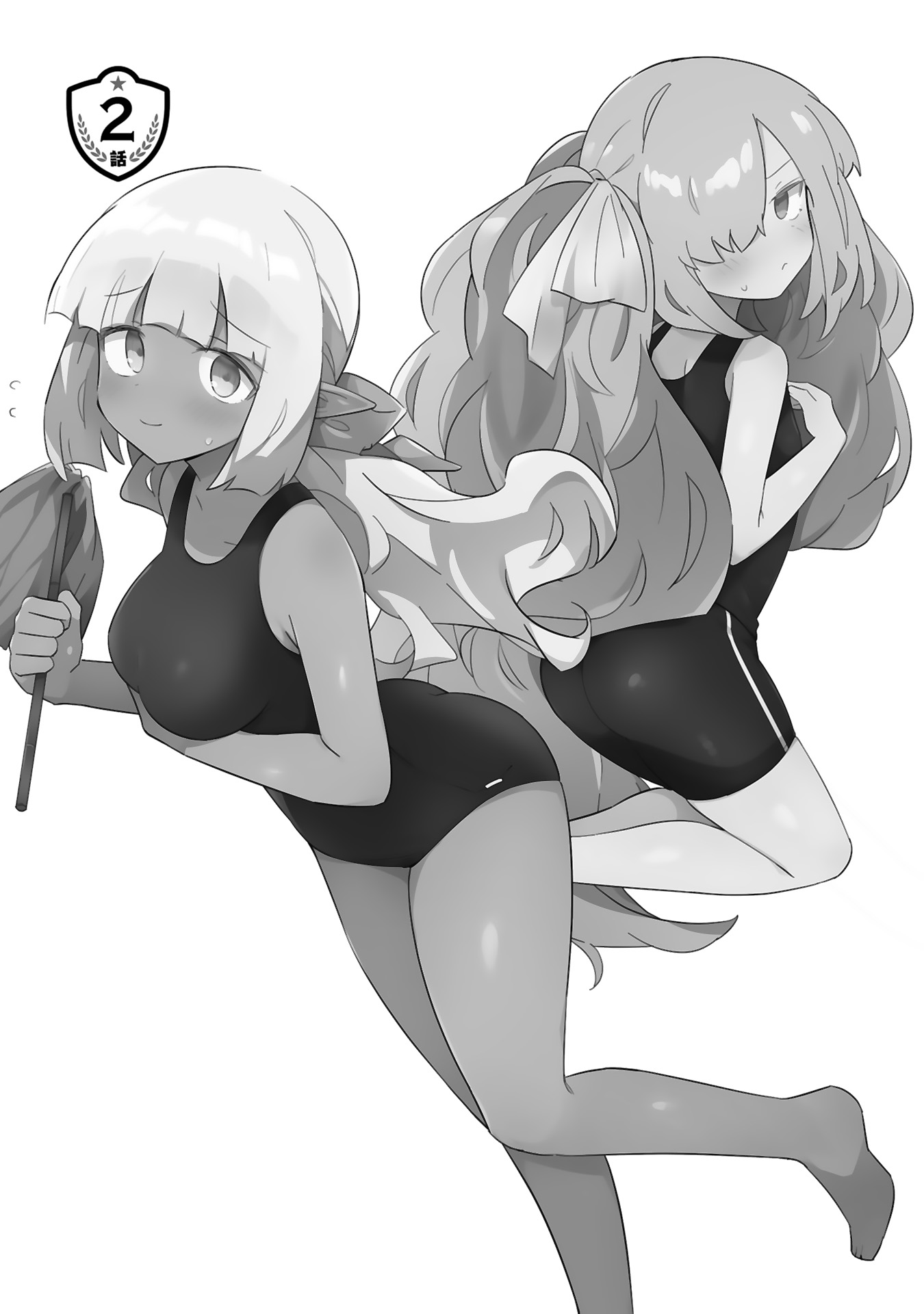 isekaieruhumura