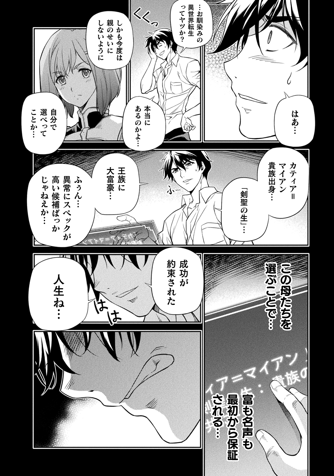 ドローイング