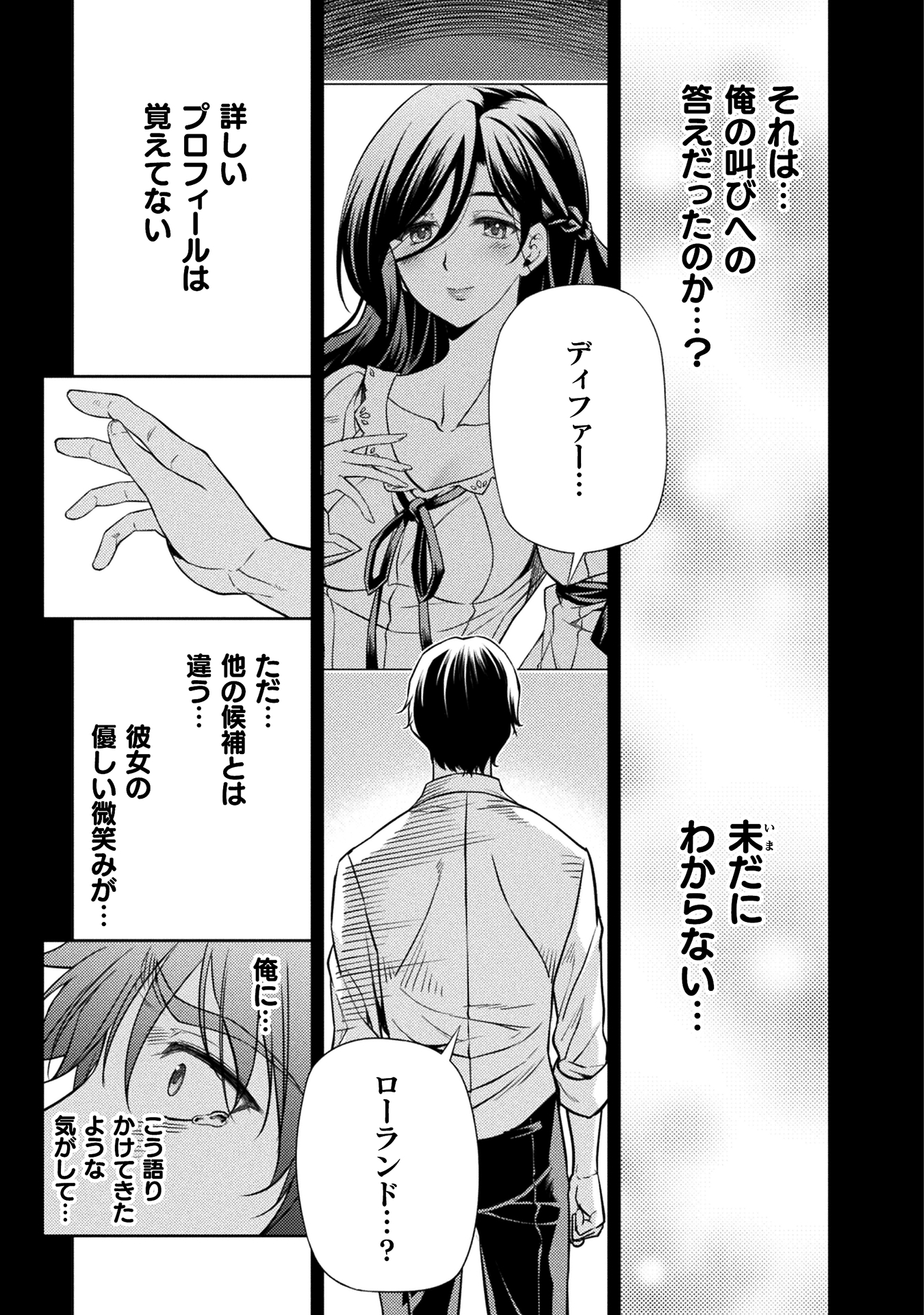 ドローイング