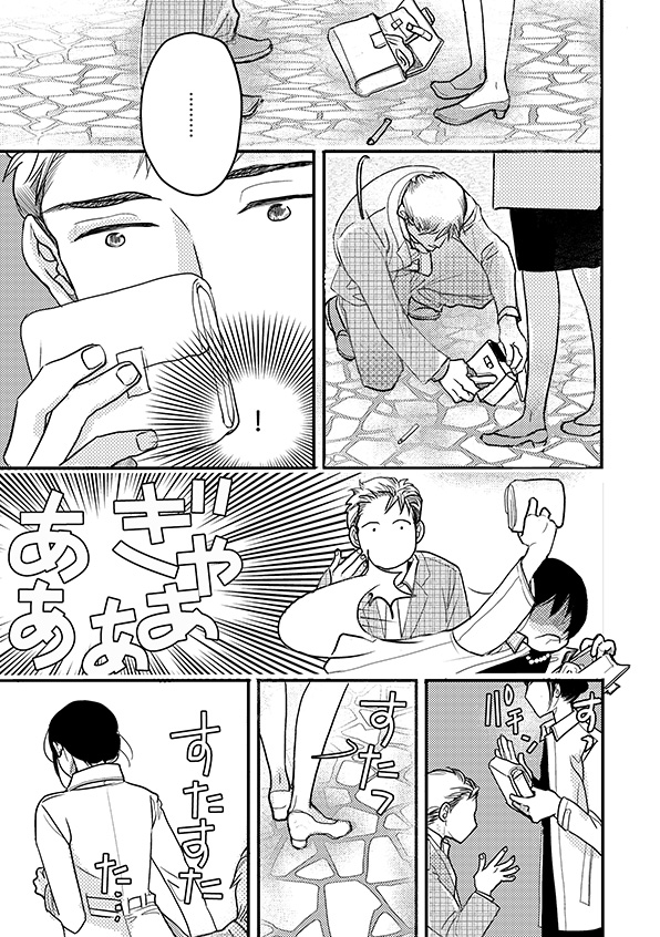 子宮恋愛