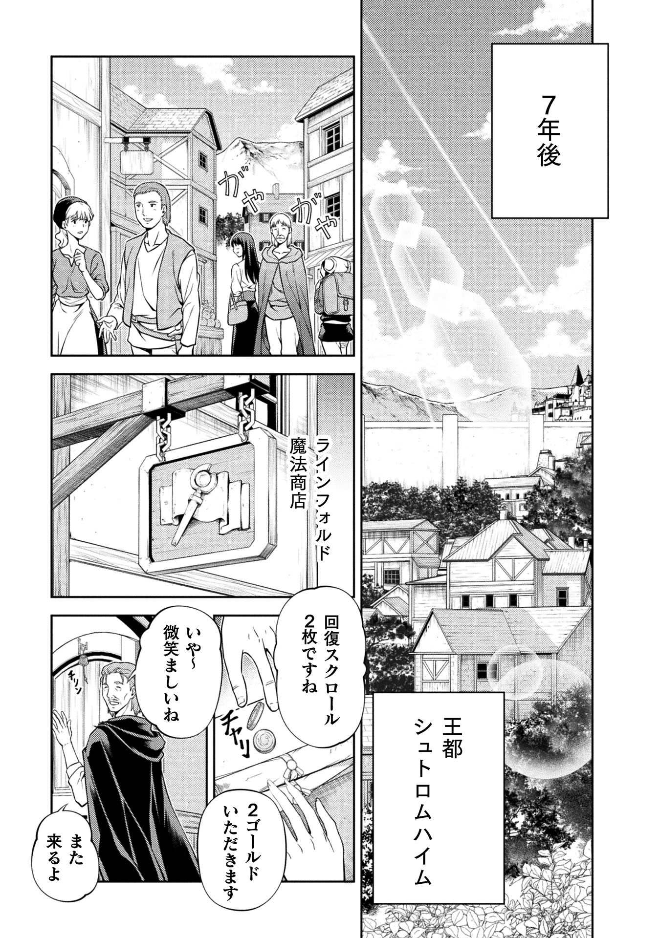 ドローイング