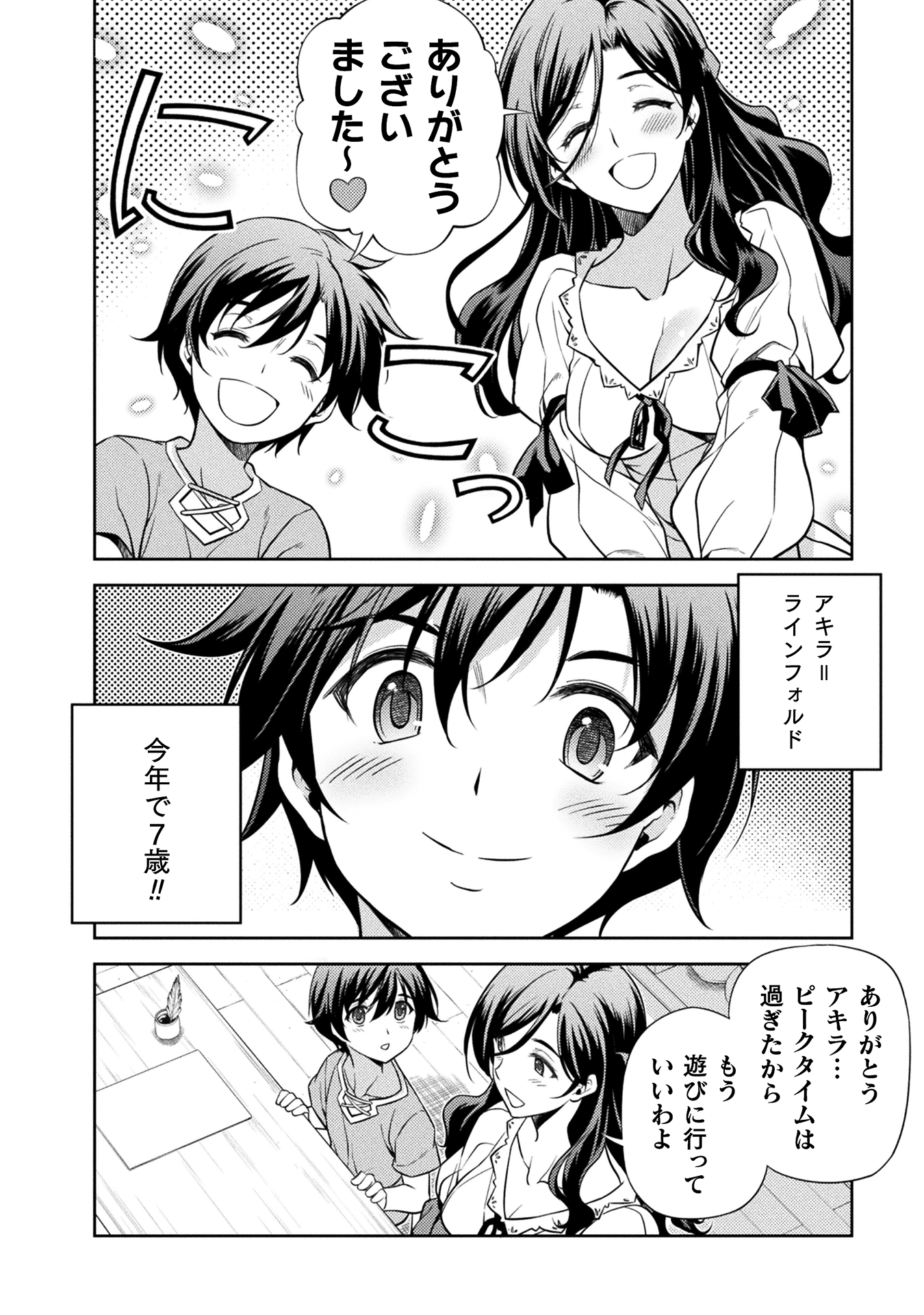 ドローイング