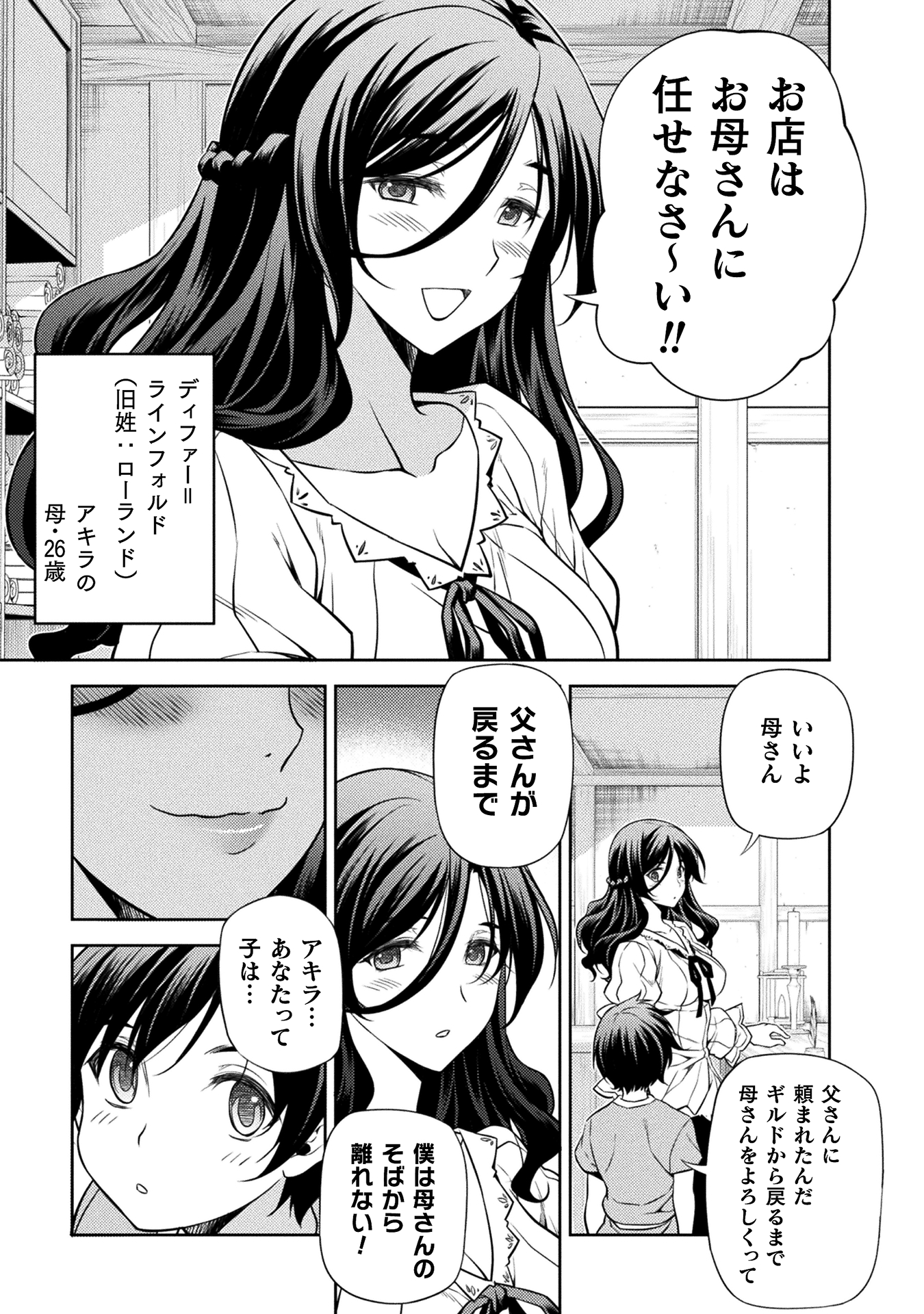 ドローイング