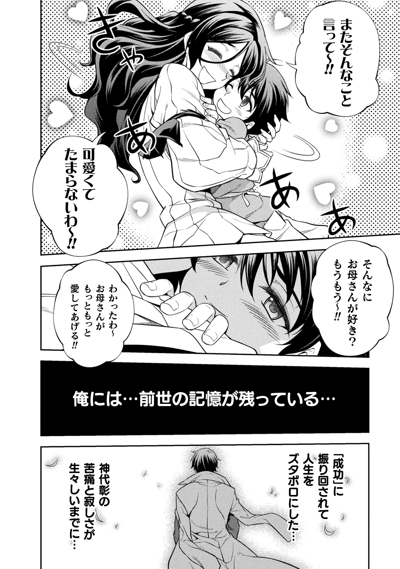 ドローイング