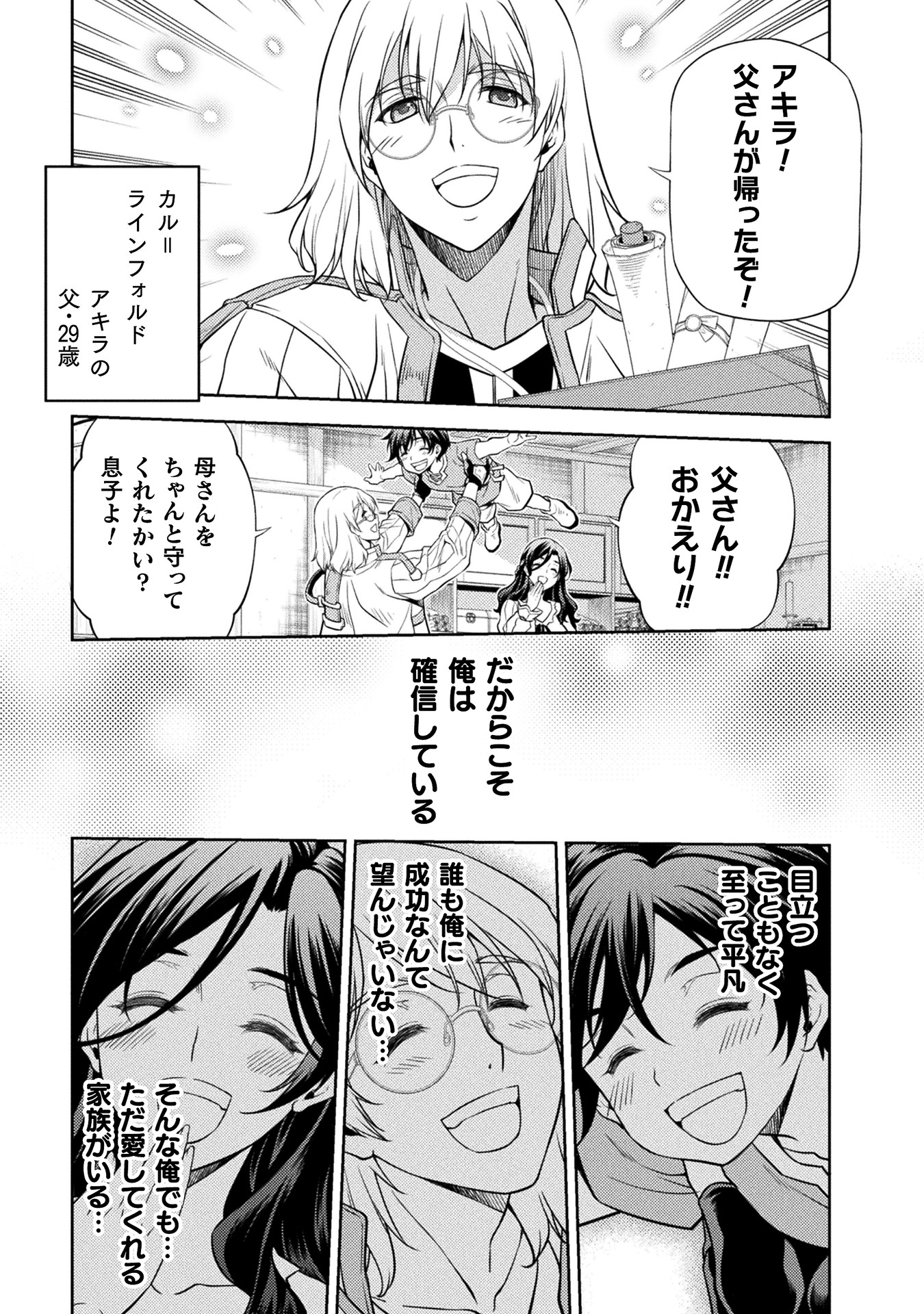 ドローイング