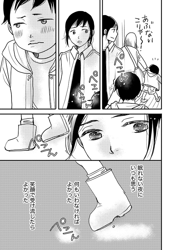 子宮恋愛