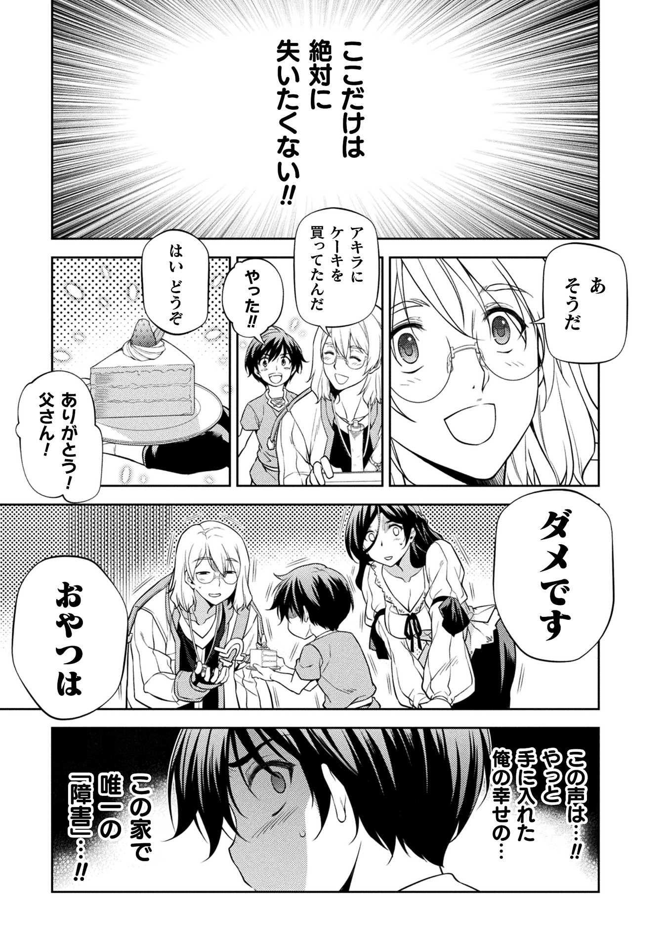 ドローイング