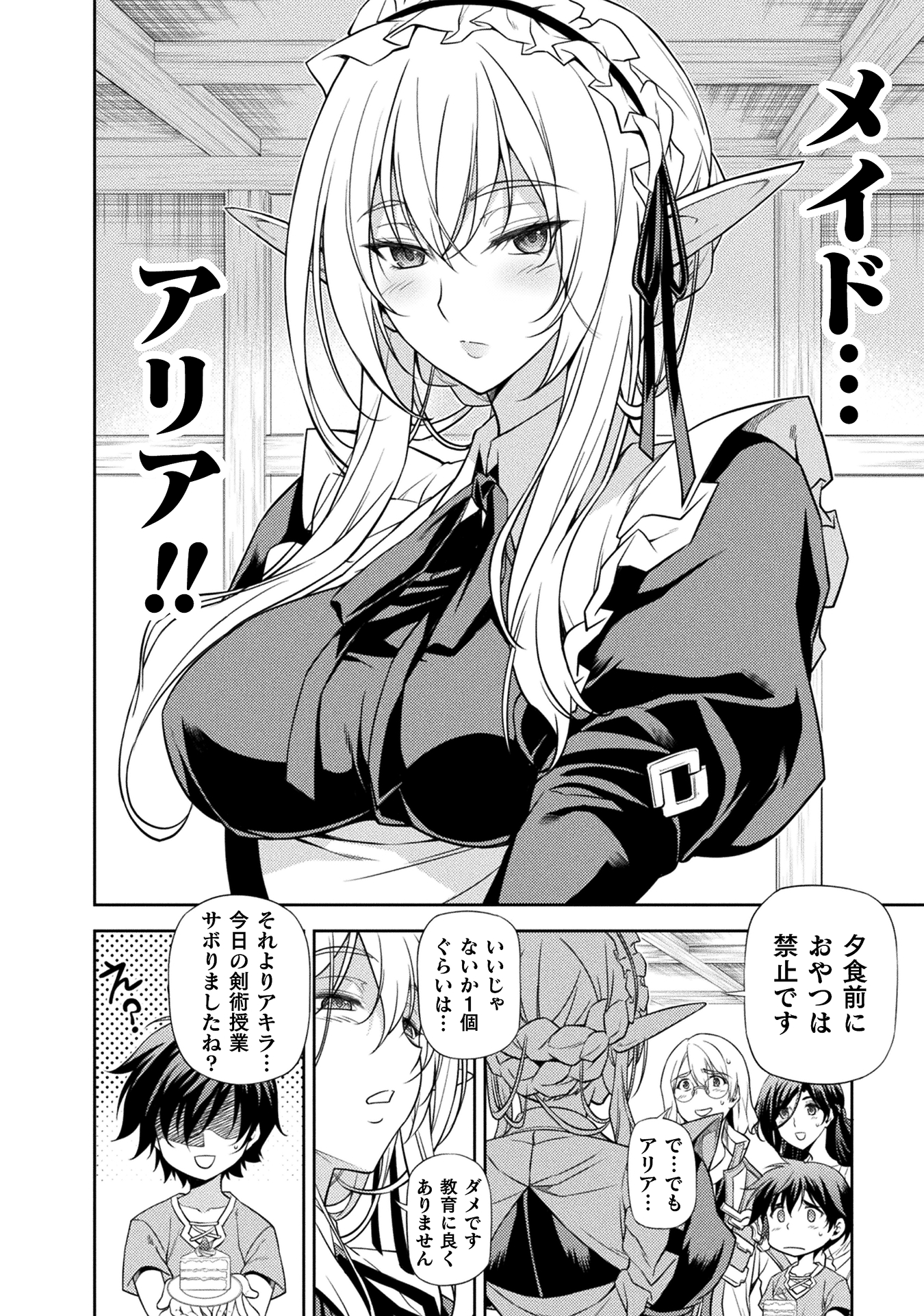 ドローイング
