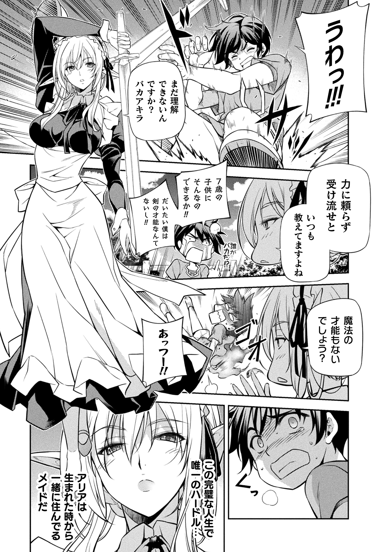 ドローイング