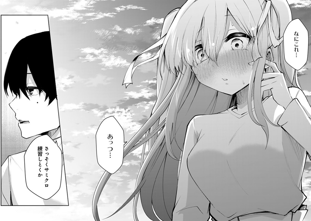 FPSゲームのコーチを引き受けたら依頼主が人気VTuberの美少女だった