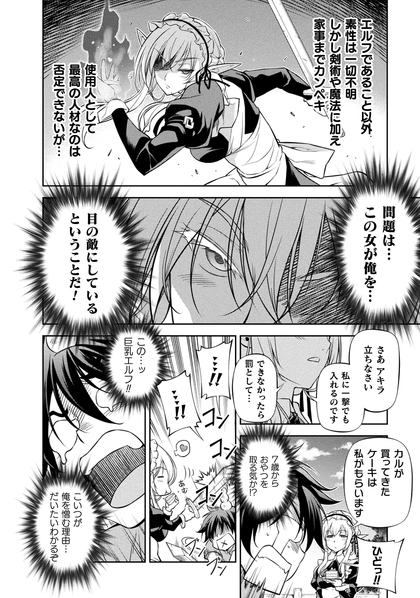 ドローイング
