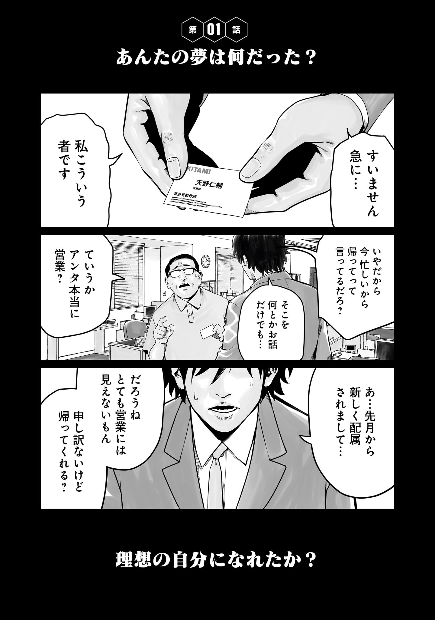 ゴールデンエッグ