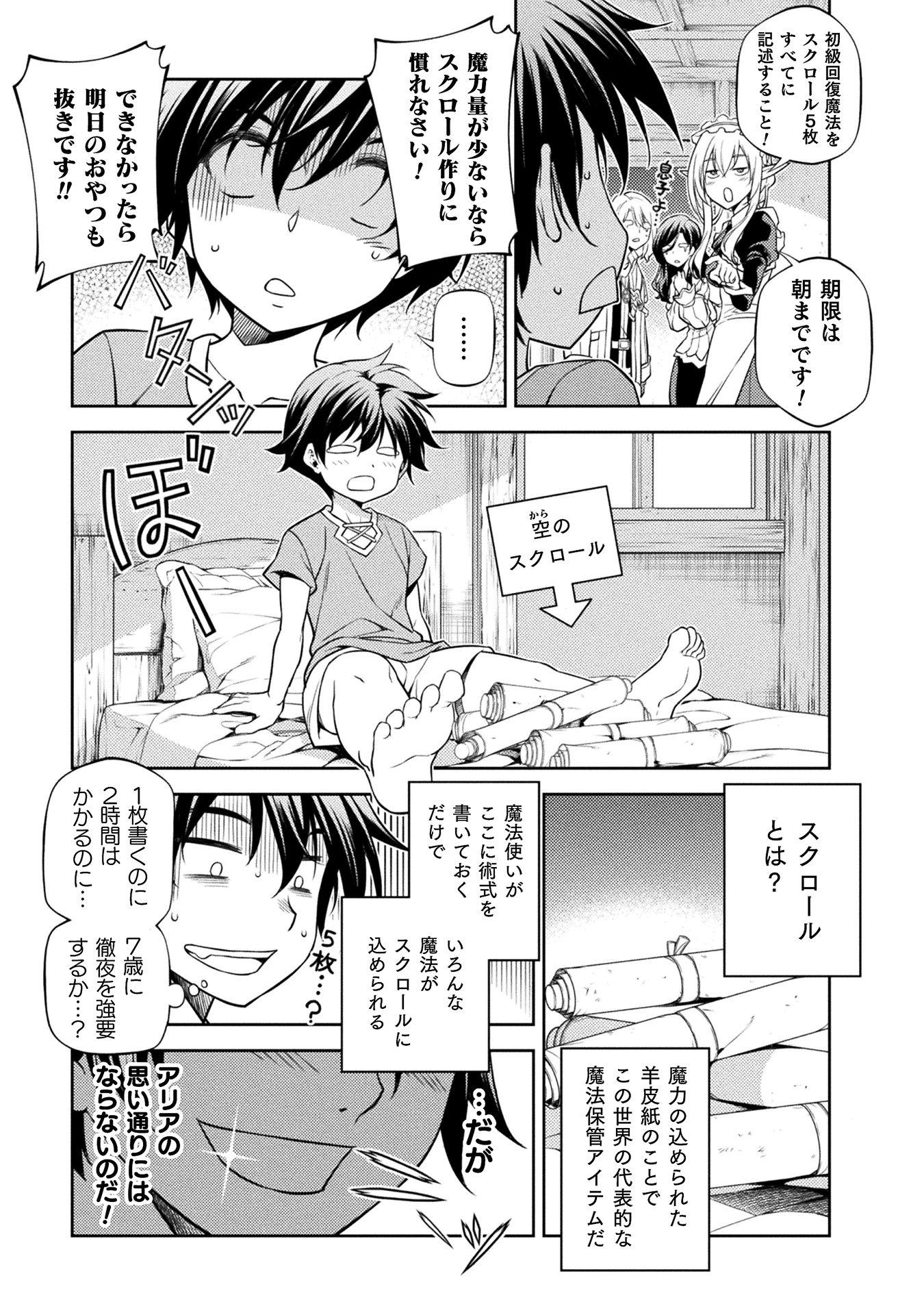 ドローイング