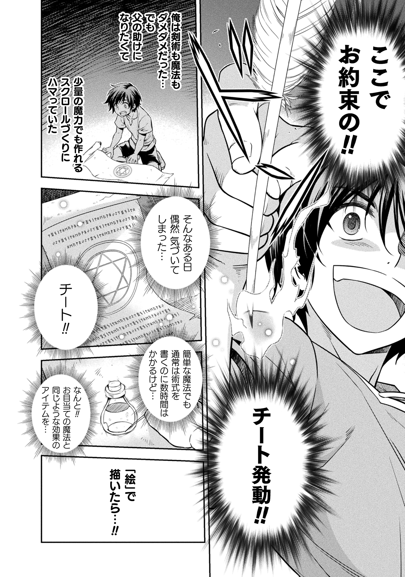 ドローイング