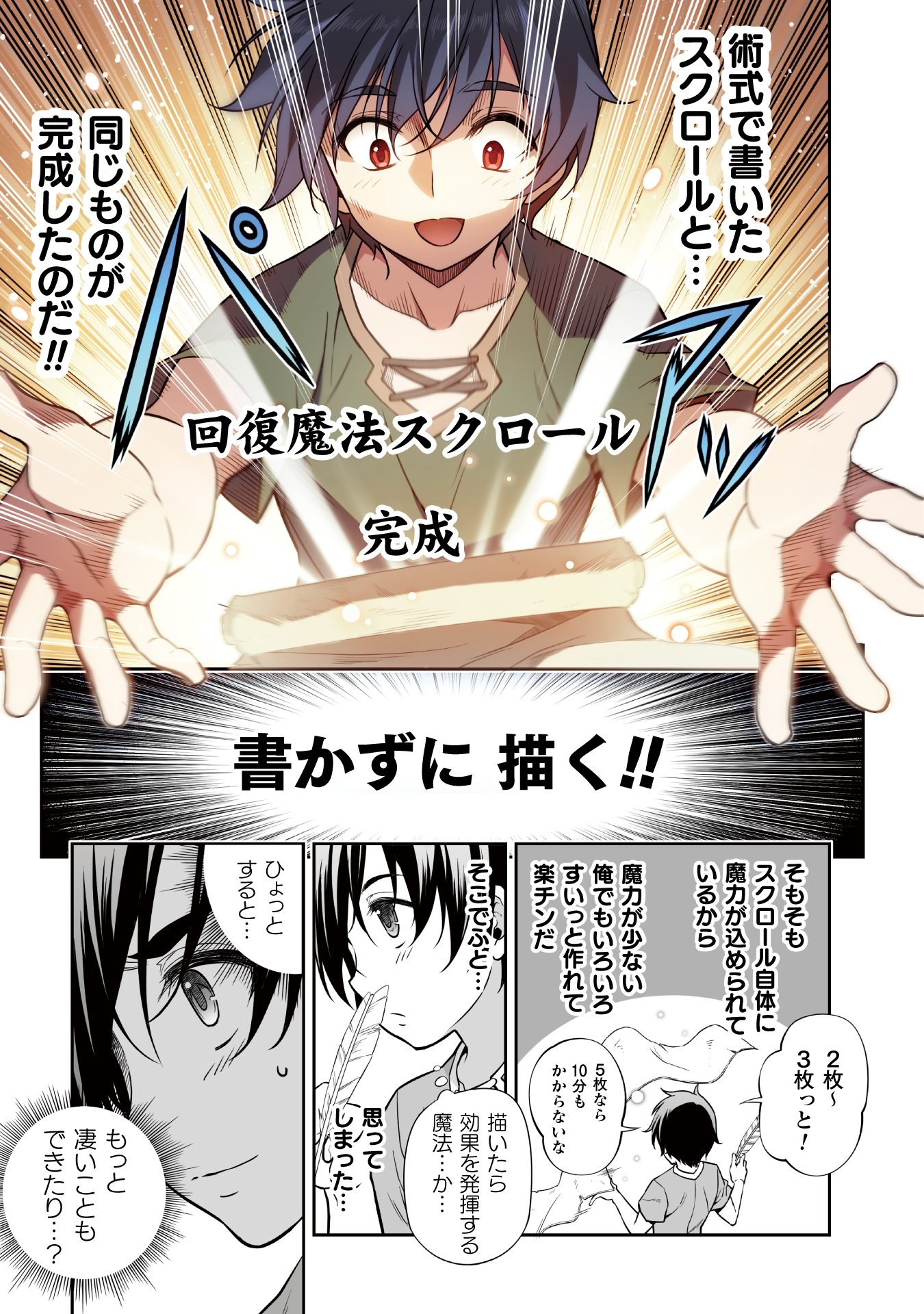 ドローイング