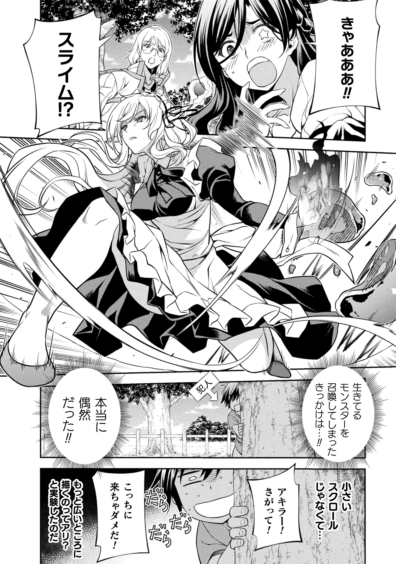 ドローイング
