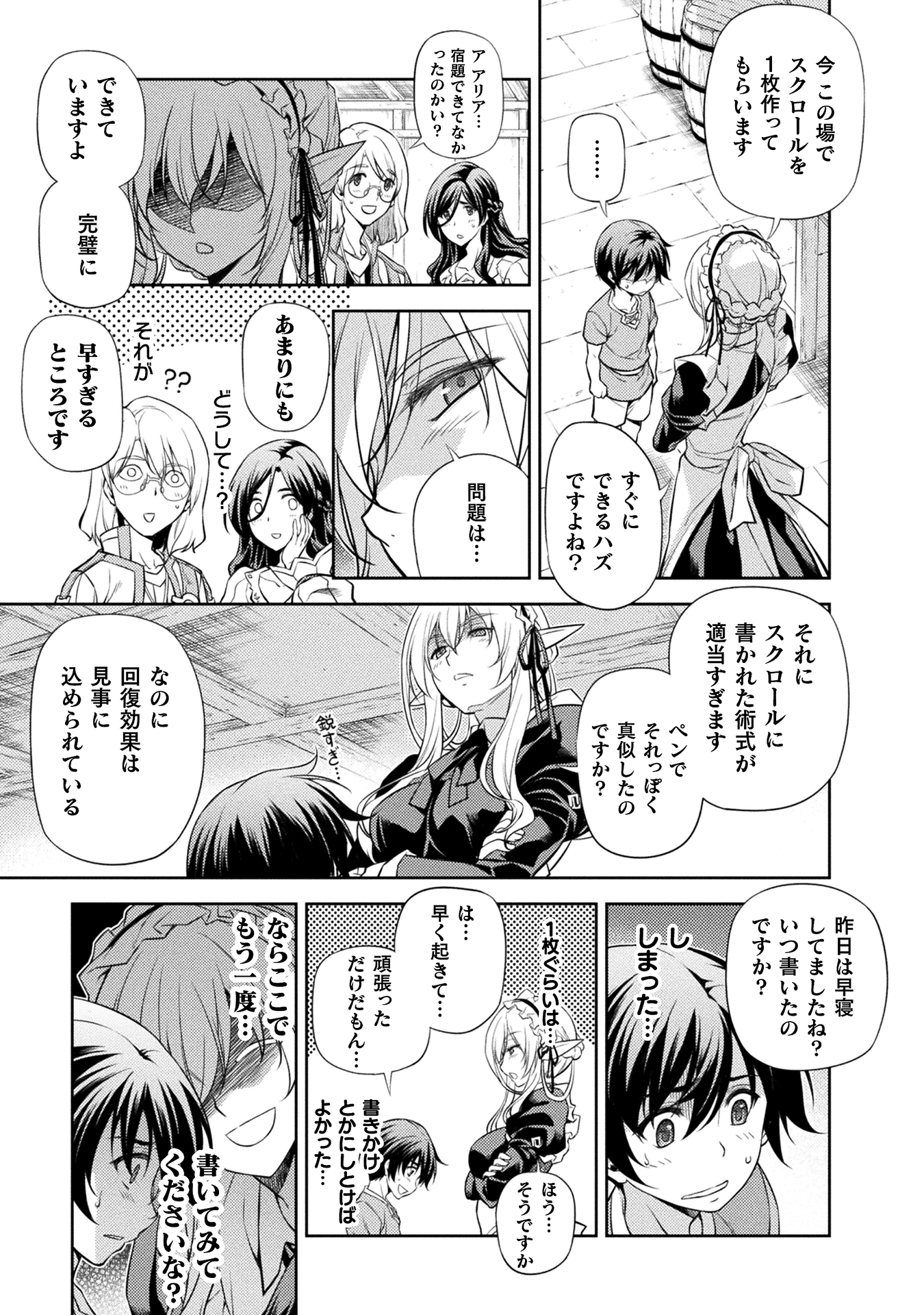 ドローイング